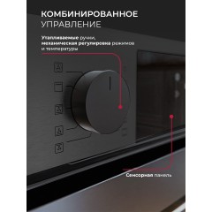 Духовой шкаф LEX EDP 610 DX Wide Series