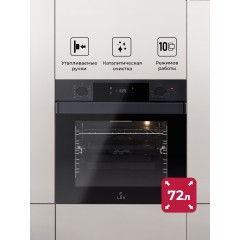 Духовой шкаф LEX EDP 610 DX Wide Series