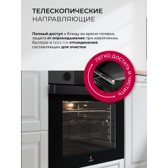 Духовой шкаф LEX EDP 610 DX Wide Series