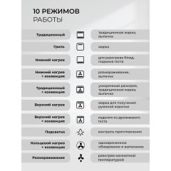 Духовой шкаф LEX EDP 610 DX Wide Series