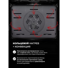 Духовой шкаф LEX EDP 610 DX Wide Series