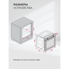 Духовой шкаф LEX EDP 610 DX Wide Series