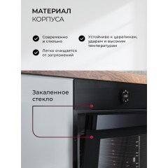 Духовой шкаф LEX EDP 607 BBL Wide Series