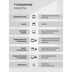 Духовой шкаф LEX EDP 607 BBL Wide Series