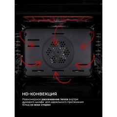Духовой шкаф LEX EDP 607 BBL Wide Series