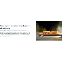 Духовой шкаф Electrolux EOF5F50BV