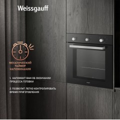 Духовой шкаф Weissgauff WGO 706 Black Glass