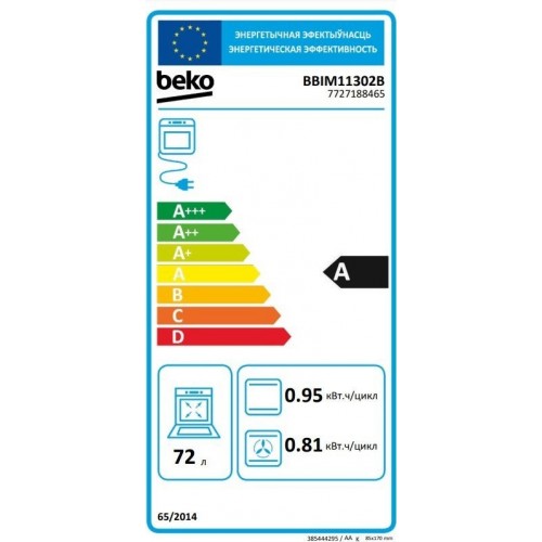 Духовой шкаф Beko BBIM11302B