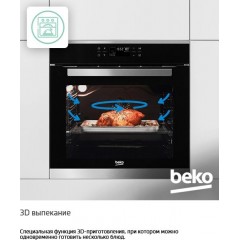 Духовой шкаф Beko BBIM17400WE