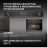 Духовой шкаф Hyundai HMEO 6540 DX