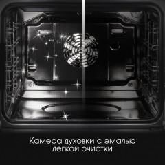 Духовой шкаф Zigmund & Shtain E 167 B