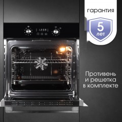 Духовой шкаф Zigmund & Shtain E 167 B