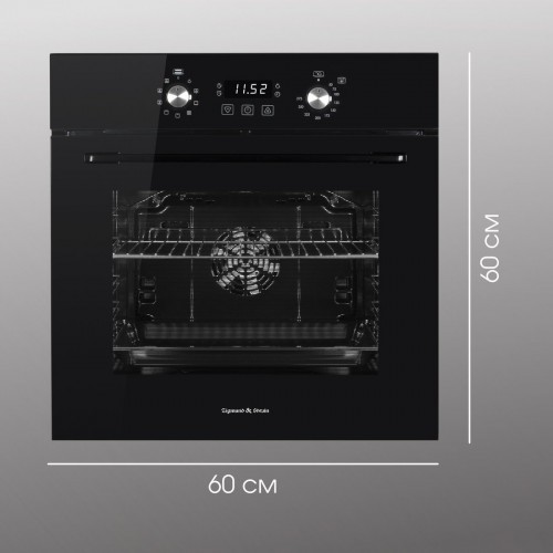 Духовой шкаф Zigmund & Shtain E 167 B