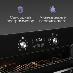 Духовой шкаф Zigmund & Shtain E 167 B