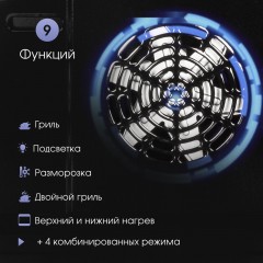 Духовой шкаф Zigmund & Shtain E 167 B