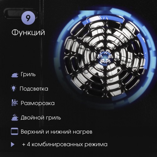 Духовой шкаф Zigmund & Shtain E 167 B