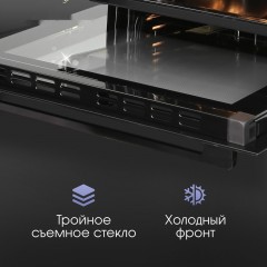 Духовой шкаф Zigmund & Shtain E 167 B