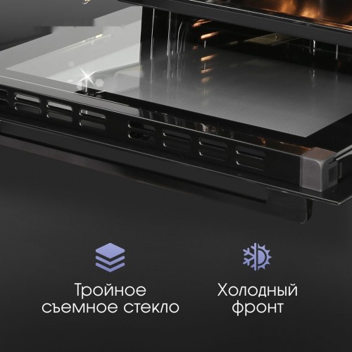 Духовой шкаф Zigmund & Shtain E 167 B