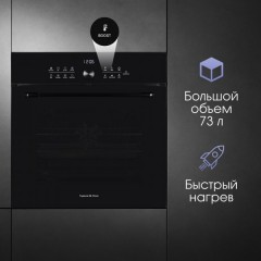 Духовой шкаф Zigmund & Shtain E 168 B