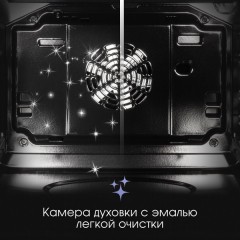 Духовой шкаф Zigmund & Shtain E 168 B