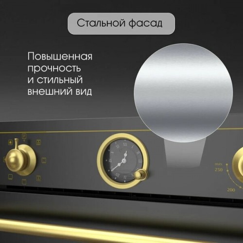 Духовой шкаф Zigmund & Shtain E 166 B