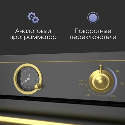 Духовой шкаф Zigmund & Shtain E 166 B