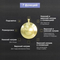 Духовой шкаф Zigmund & Shtain E 166 B