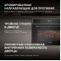 Духовой шкаф Hyundai HMEO 6580 DX