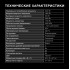Духовой шкаф Hyundai HMEO 6580 DX