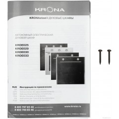 Духовой шкаф Krona Quendel 60 BL/S