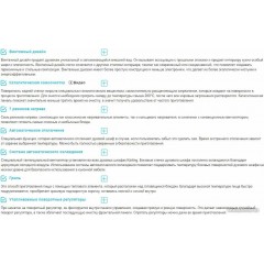 Духовой шкаф Korting OKB 4701 CNRN