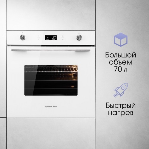Духовой шкаф Zigmund & Shtain E 171 W