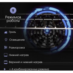 Духовой шкаф Zigmund & Shtain E 171 W