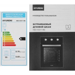 Духовой шкаф Hyundai HEO 45311 BG