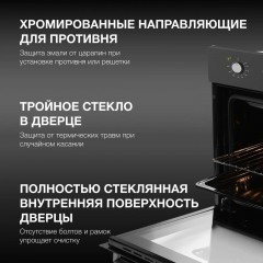 Духовой шкаф Hyundai HEO 45311 BG