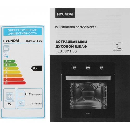 Духовой шкаф Hyundai HEO 66311 BG