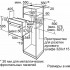 Духовой шкаф Bosch Serie 2 HBF011BA1T