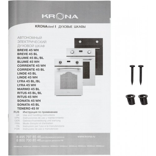 Духовой шкаф Krona Linde 45 BL