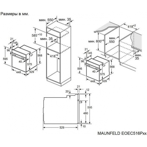 Духовой шкаф Maunfeld EOEC516PB2