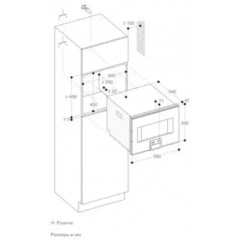 Духовой шкаф Gaggenau BS450101