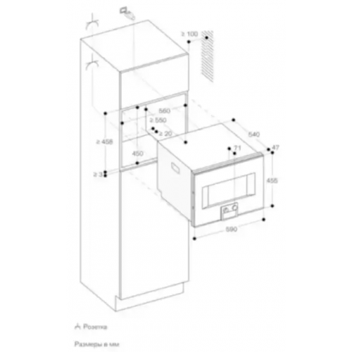 Духовой шкаф Gaggenau BS450101