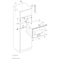 Духовой шкаф Gaggenau BS451111