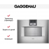 Духовой шкаф Gaggenau BS451111