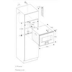 Духовой шкаф Gaggenau BS455111