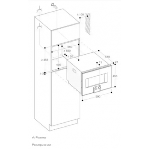 Духовой шкаф Gaggenau BS455111