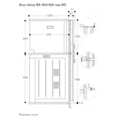 Духовой шкаф Gaggenau BS455111