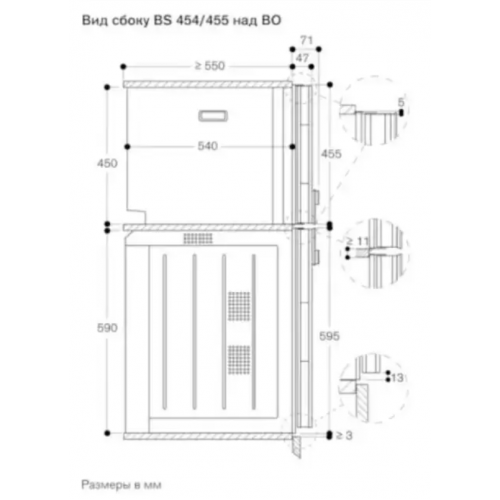 Духовой шкаф Gaggenau BS455111
