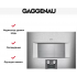 Духовой шкаф Gaggenau BS455111