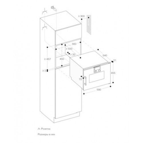 Духовой шкаф Gaggenau BSP251111