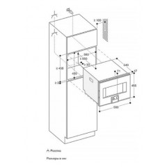 Духовой шкаф Gaggenau BS454111